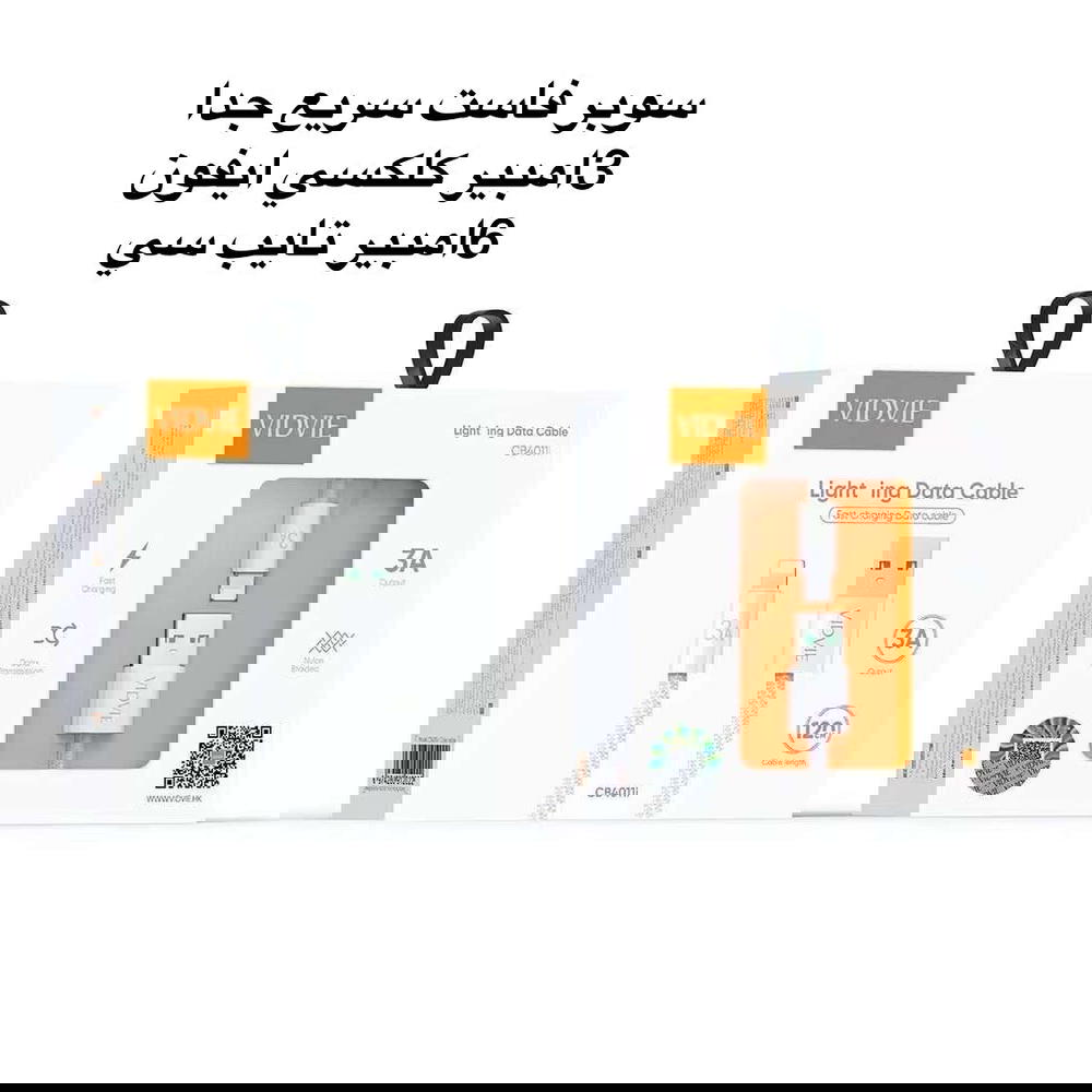 كيبل VIDVIE 4011 6A ايفون+كلكسي+تايب سي Preview Image