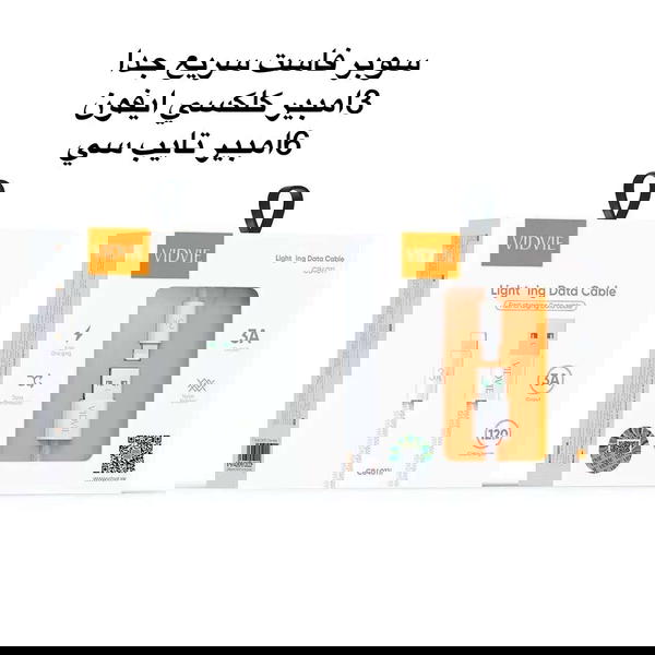 كيبل VIDVIE 4011 6A ايفون+كلكسي+تايب سي Image 1 Preview