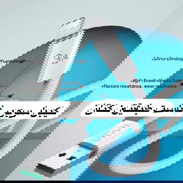 كيبل VIDVIE 4011 6A ايفون+كلكسي+تايب سي Image 2 Preview