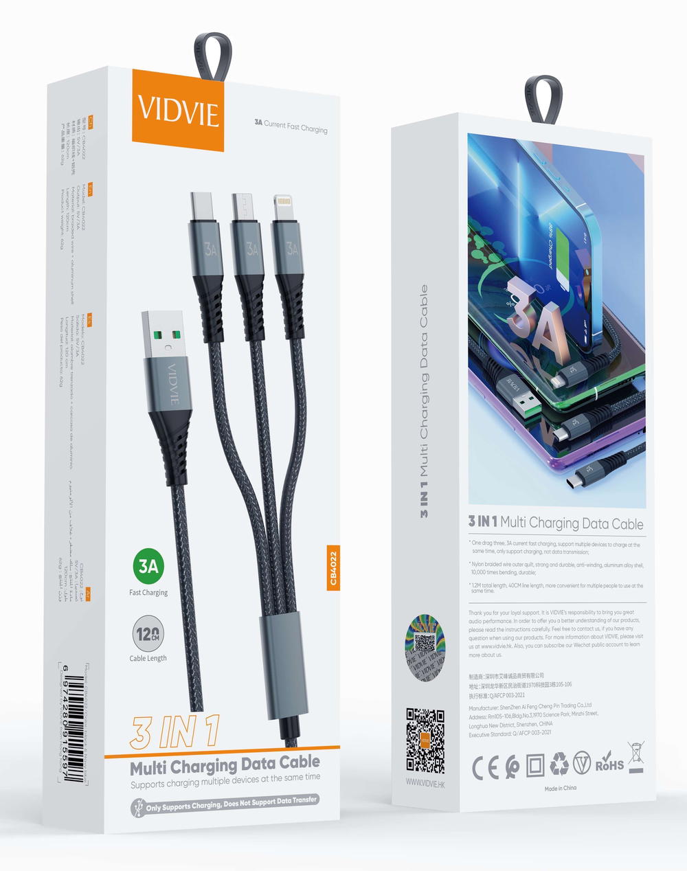 كيبل VIDVIE. 4022 متعدد Preview Image