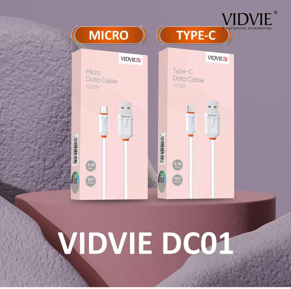 كيبل VIDVIE DC01  Preview Image