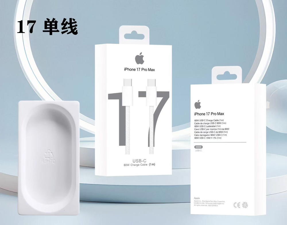 كيبل ايفون 17promax اصلي 60w Preview Image