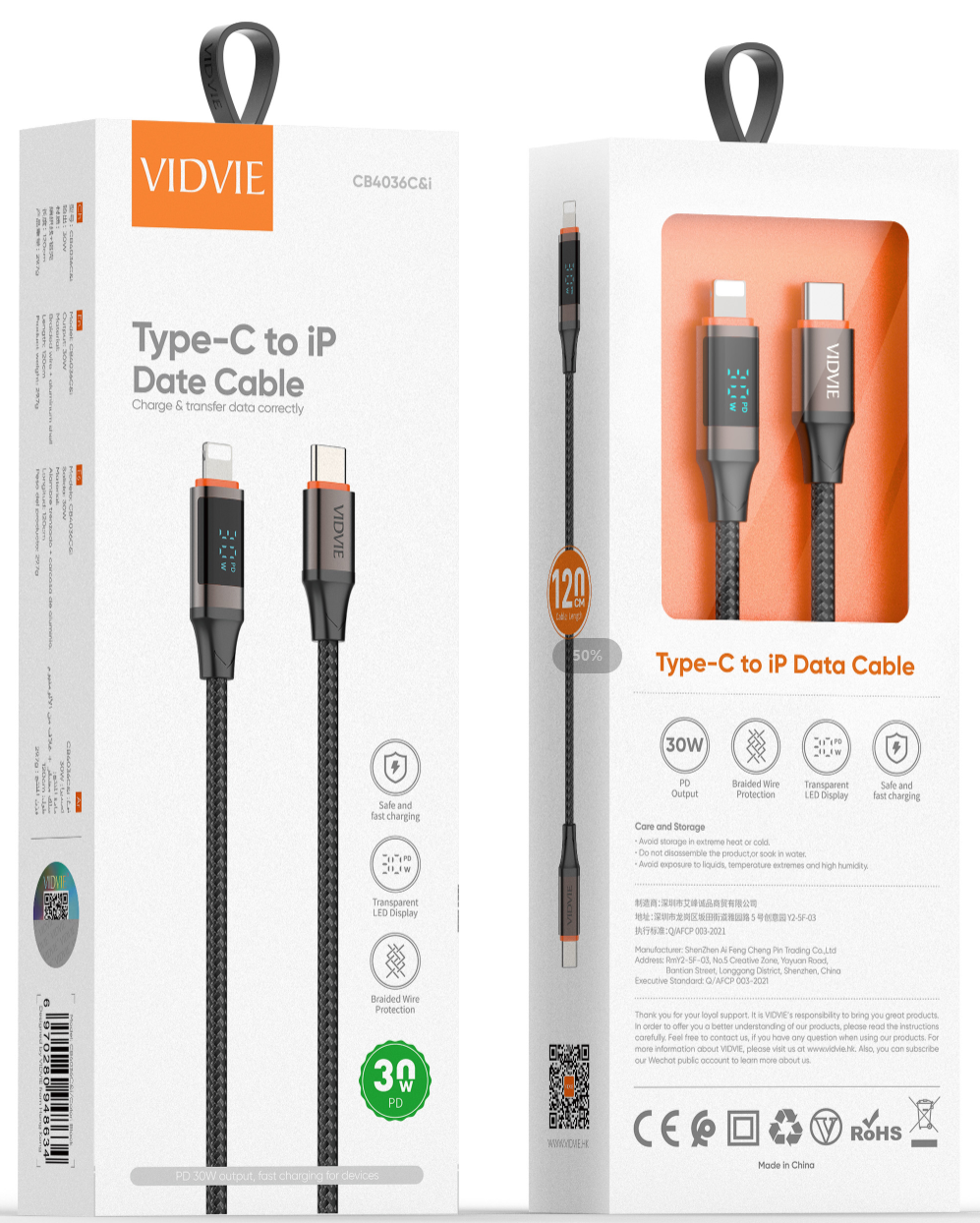 كيبل VIDVIE 4036 PD-IPHONE شاشة رقمية Preview Image