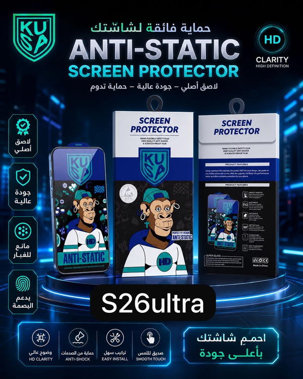 لاصق اصلي شفاف زيتي S26ULTRA Image 1 Preview