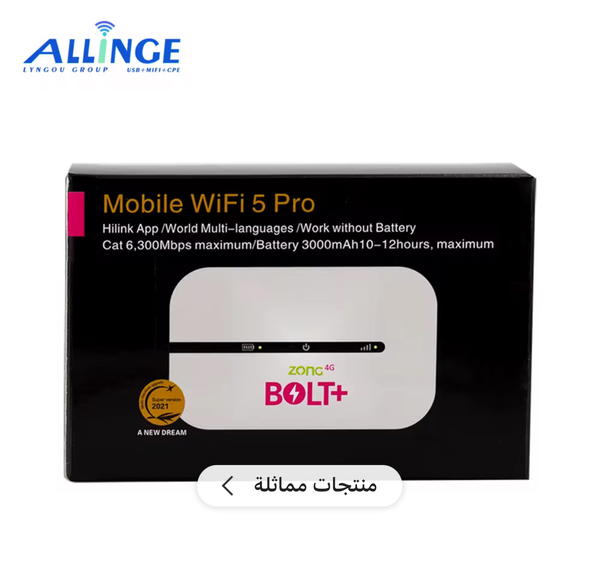 مودم انترنت محمول جوكر لجميع الخطوط M8 Image 1 Preview