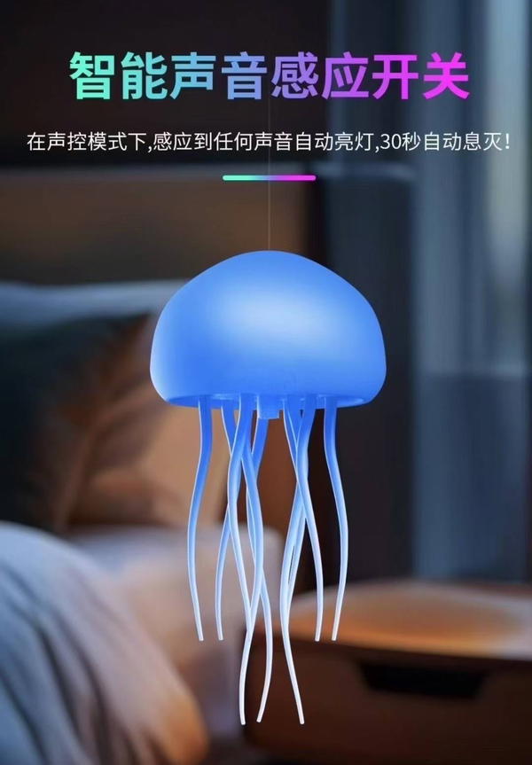 قنديل ضوئي RGB متحرك Image 5 Preview