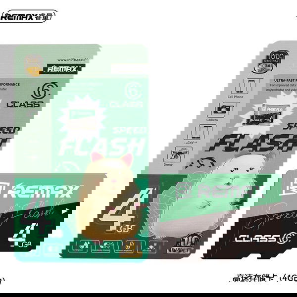 رام ماركة ريماكس 4GB Preview Image