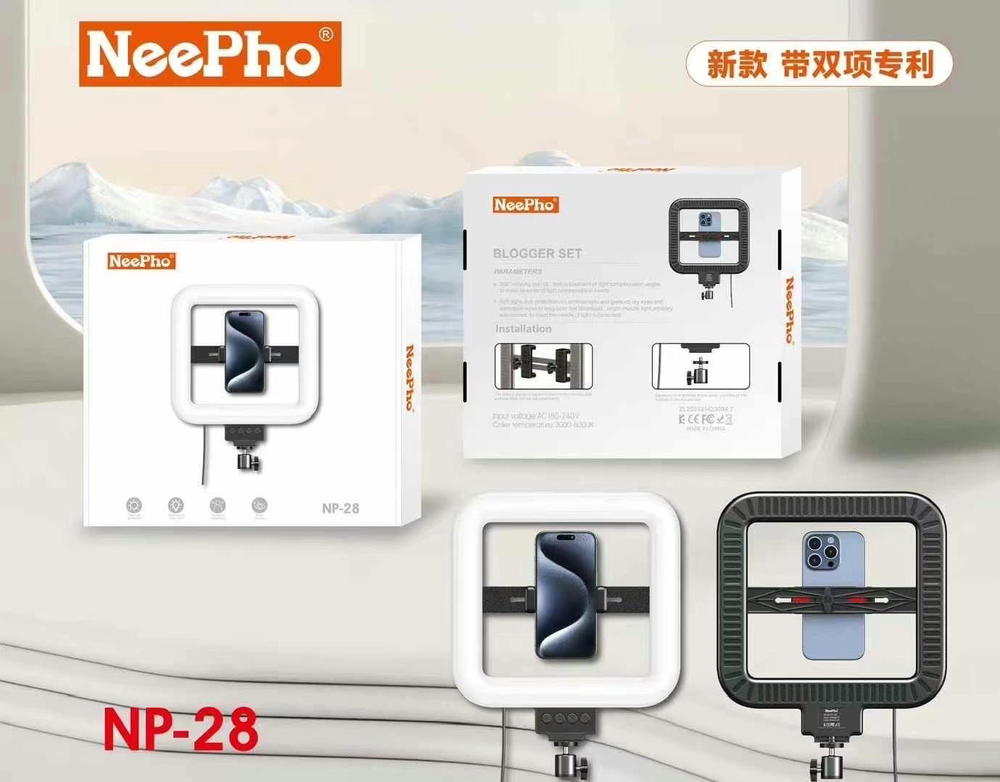 رنك لايت ماركة NEEPHO NP-28 +ستاند Preview Image