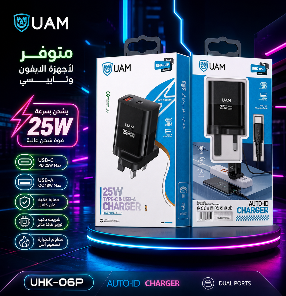 شاحن تايب سي UHK-06 PD+USB25W Preview Image