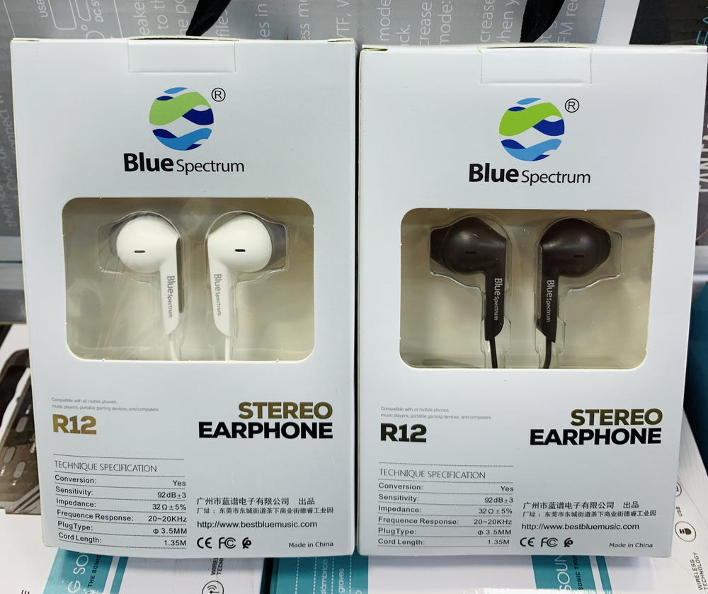 سماعة BLUESPECTRUM R12 Preview Image