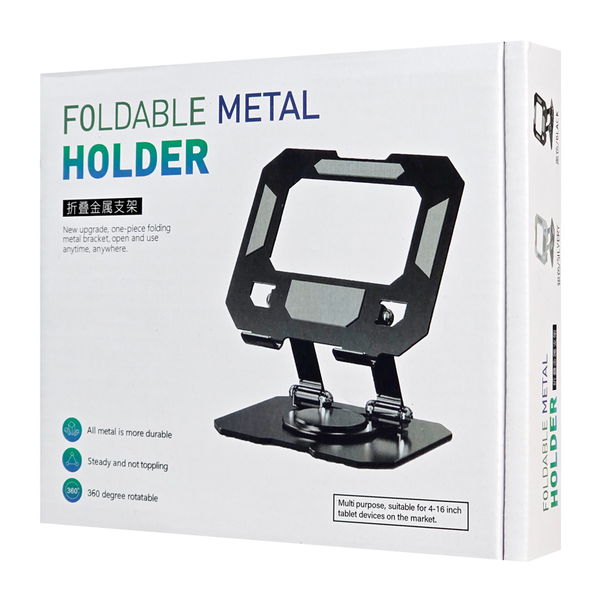 ستاند ايباد حديد 360o P2 Image 4 Preview