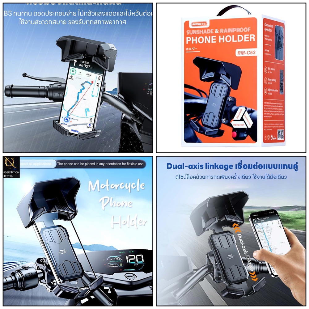 ستاند دراجة REMAX RM-C53 Preview Image