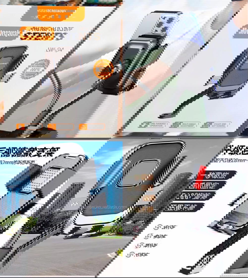 ستاند دراجة LW-Q4 Preview Image