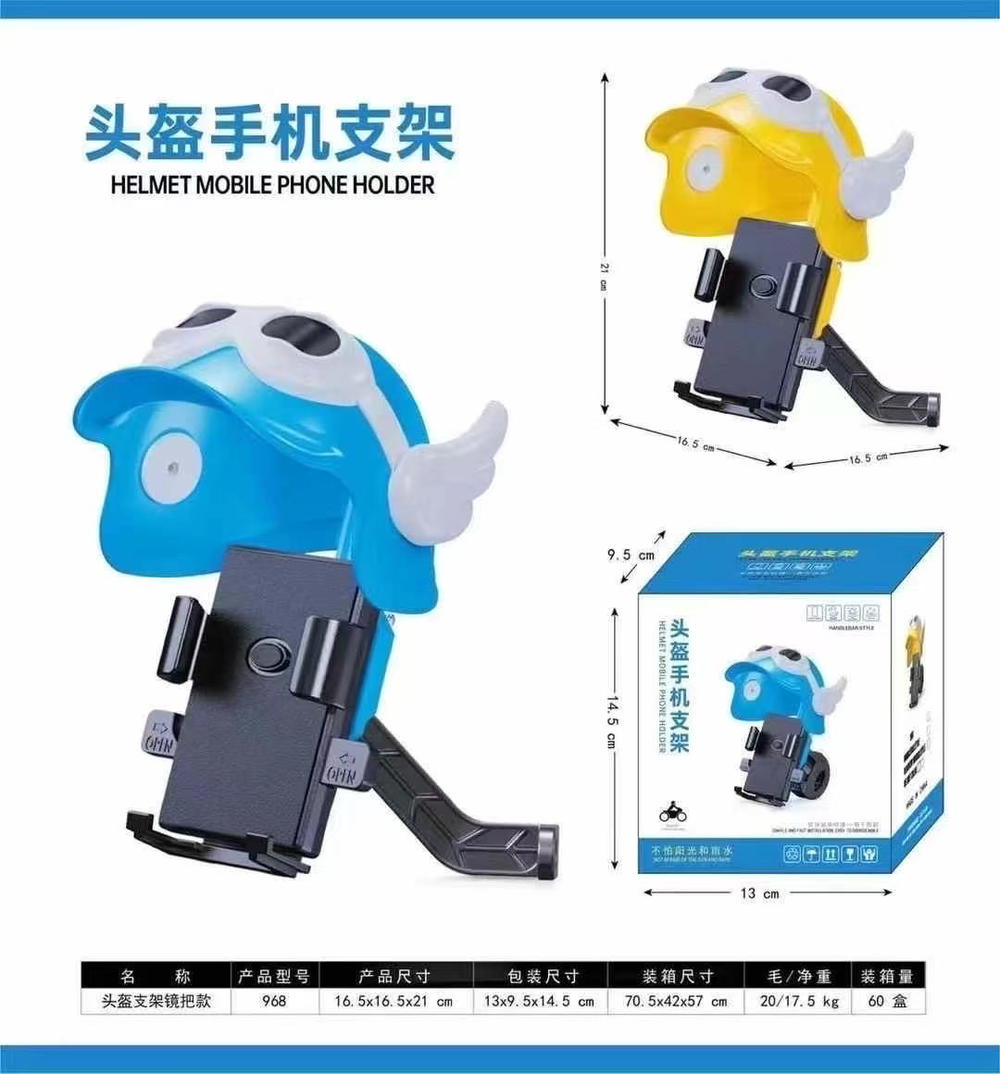 ستاند دراجة مع خوذة مطرية Y219 يتركب مع مراية الدراجة Preview Image