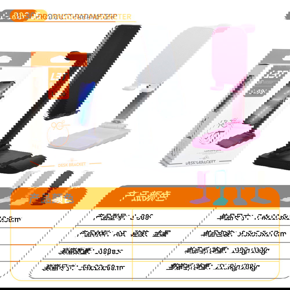 ستاند مكتبي L-306 Preview Image