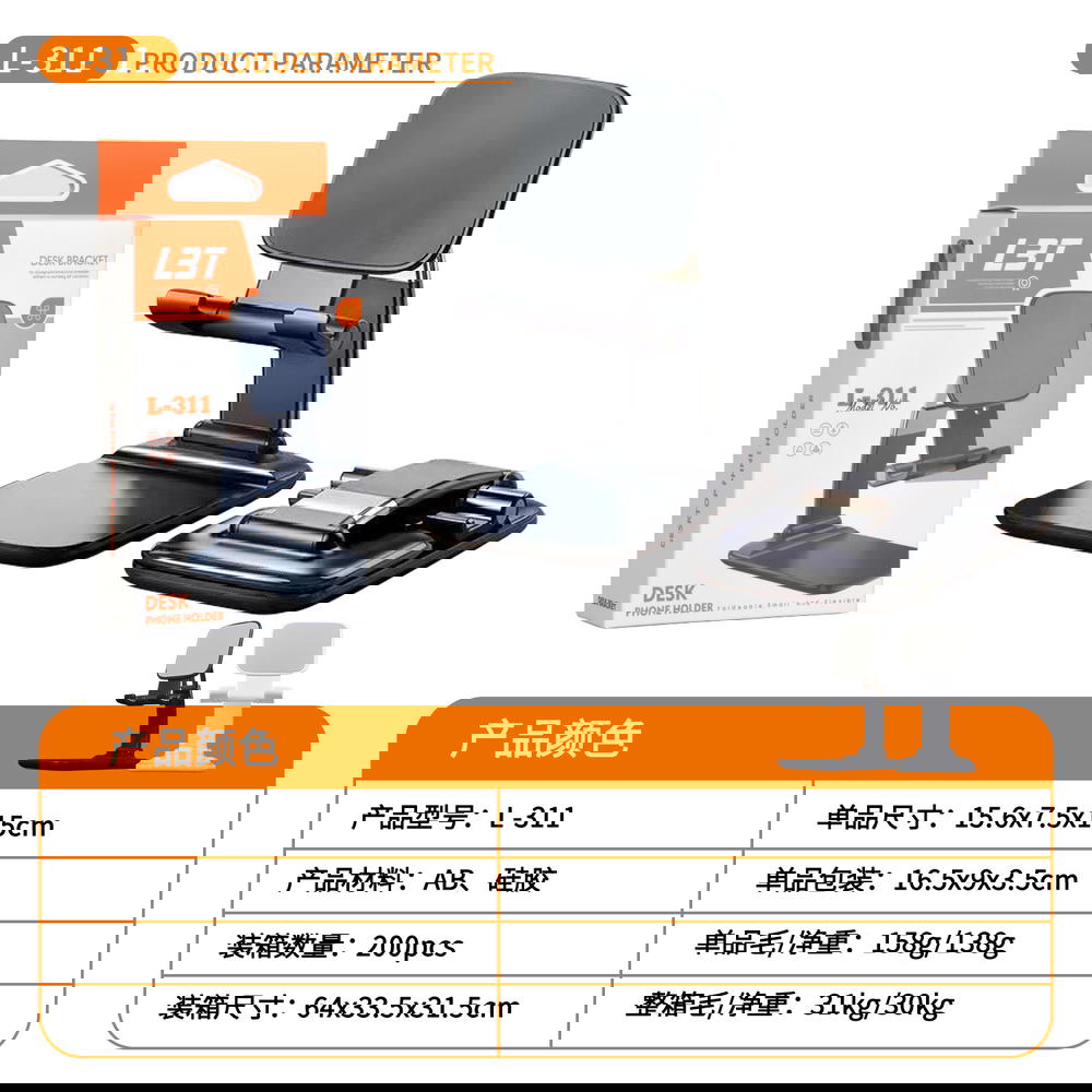 ستاند مكتبي L-311 Preview Image