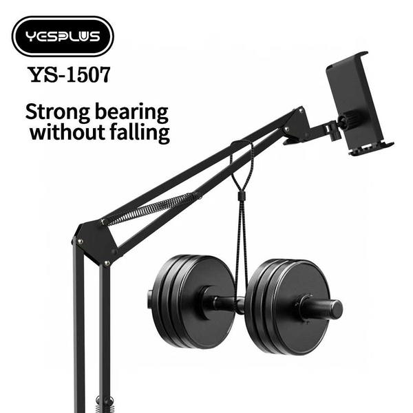 ستاند قراصة حديد موبايل وايباد YS-1507 Image 3 Preview