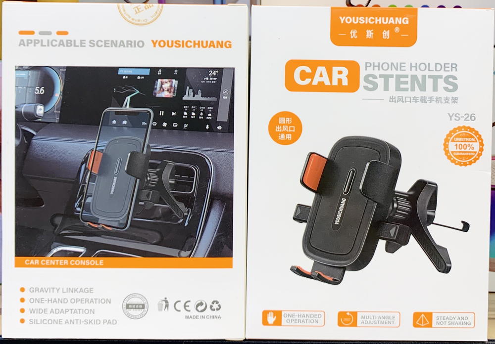 ستاند سيارة YS-26 دكت تبريد Preview Image