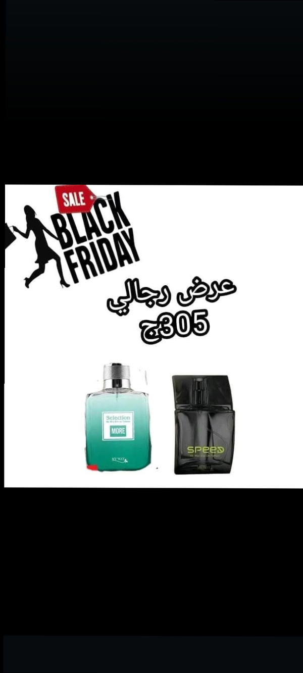 انواع كتير من البرفانات الرجالى  Image 3 Preview