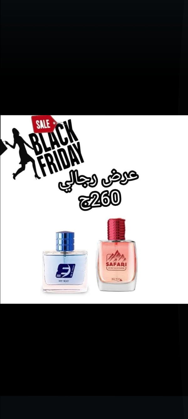 انواع كتير من البرفانات الرجالى  Image 4 Preview