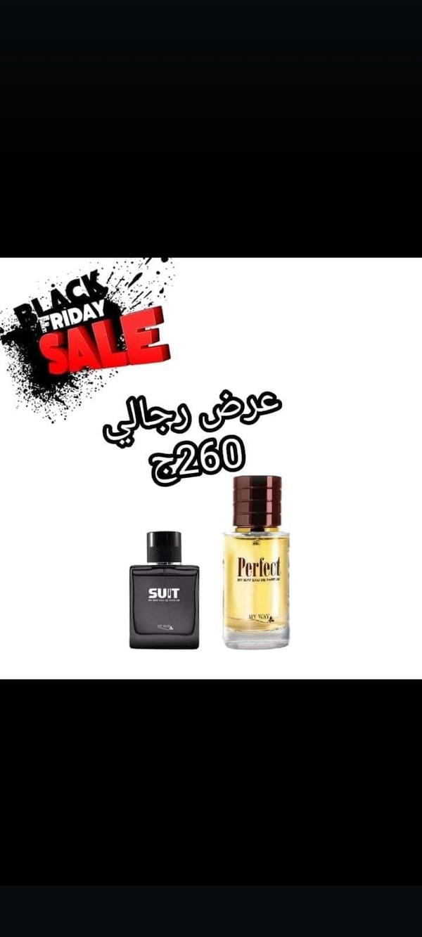انواع كتير من البرفانات الرجالى  Image 5 Preview