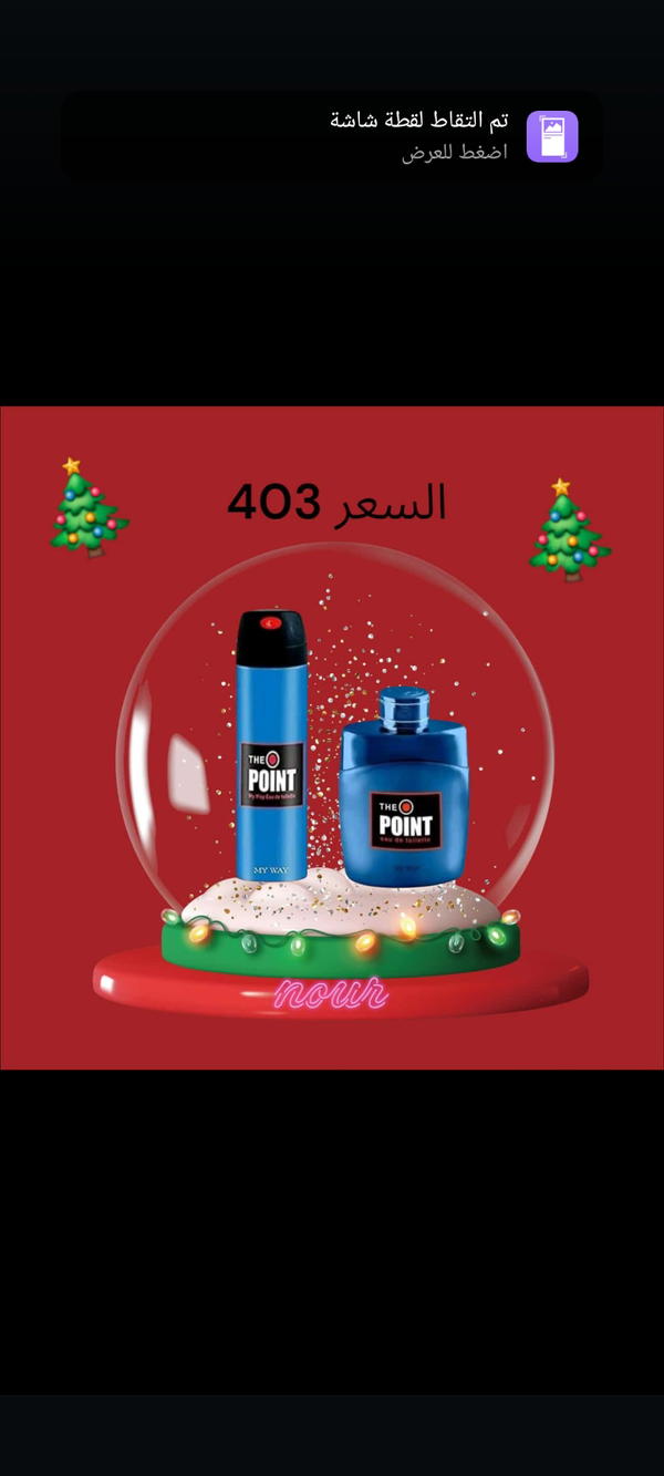انواع كتير من البرفانات الرجالى  Image 7 Preview