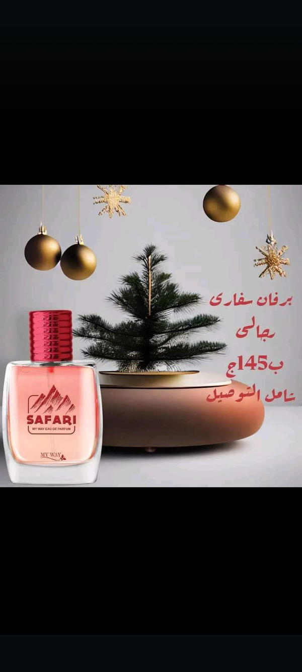 انواع كتير من البرفانات الرجالى  Image 8 Preview