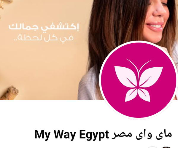 جميع مستلزماتك ومستلزمات بيتك  Image 1 Preview
