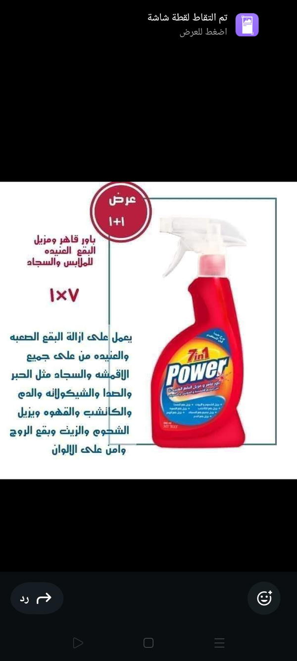 جميع مستلزماتك ومستلزمات بيتك  Image 2 Preview