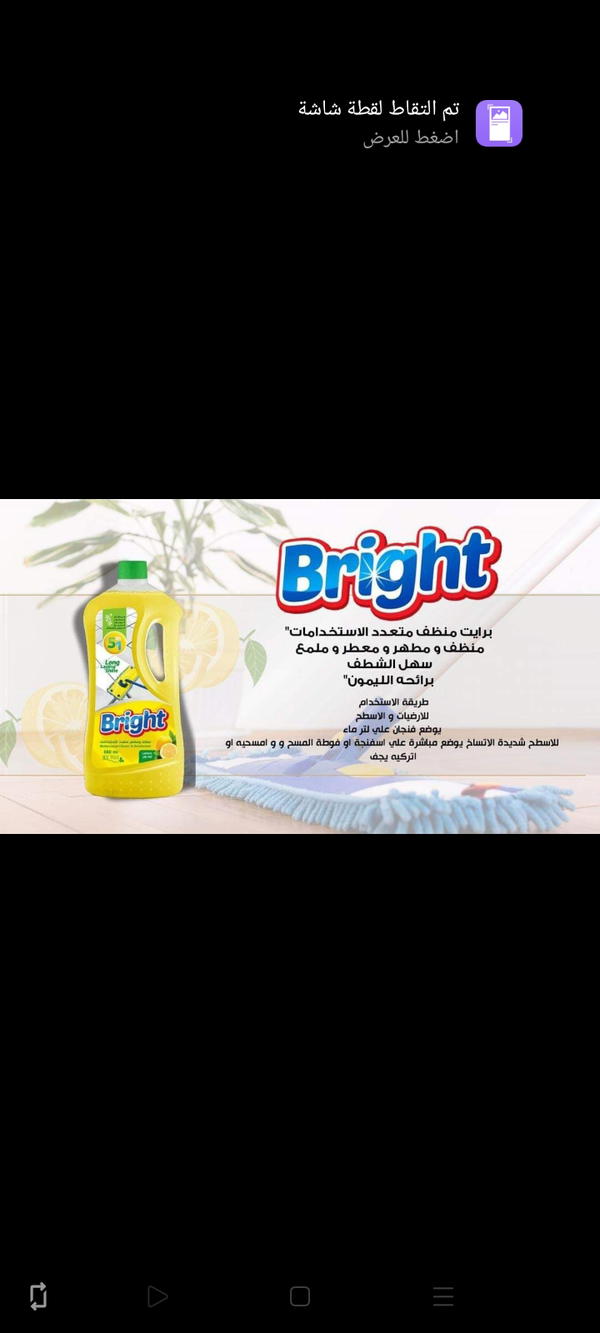 جميع مستلزماتك ومستلزمات بيتك  Image 6 Preview