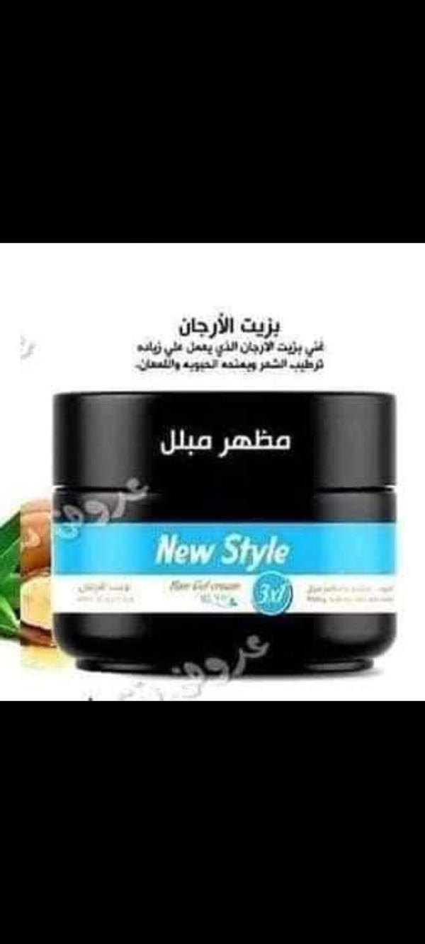 كريم جل نيو # ستايل للرجال 💪😎 Image 1 Preview