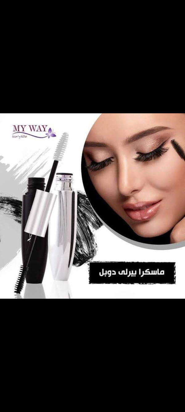 ماسكرا بيرلى دوبل  Image 1 Preview