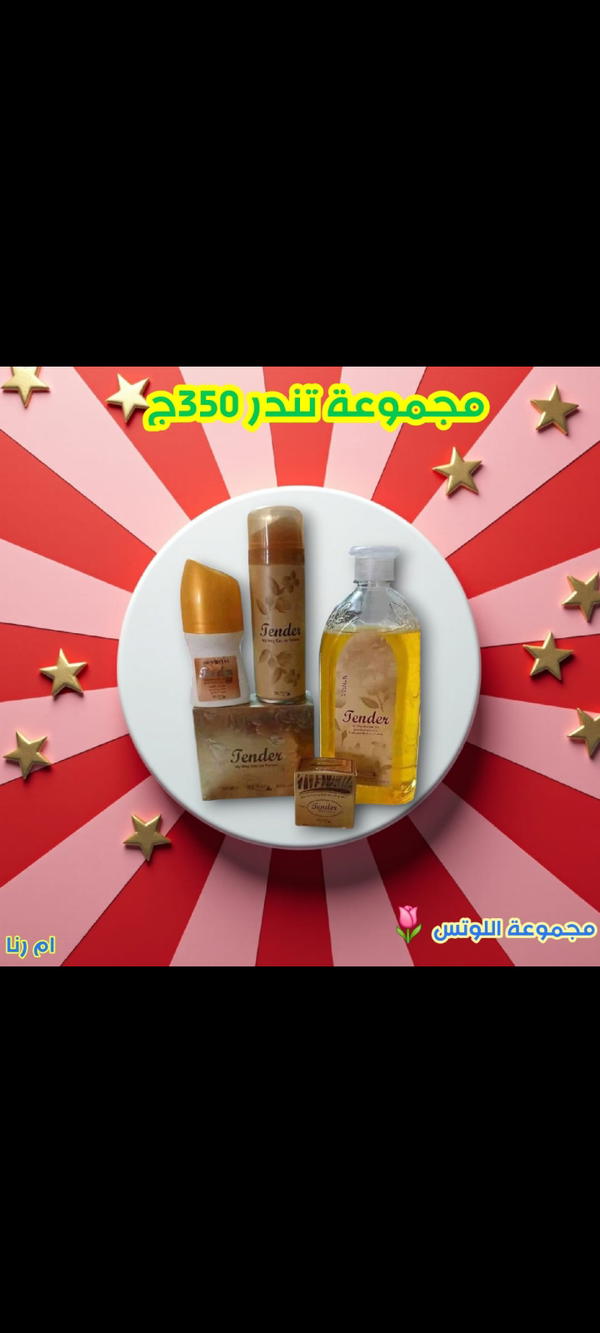 مجموعه تندر  Image 1 Preview
