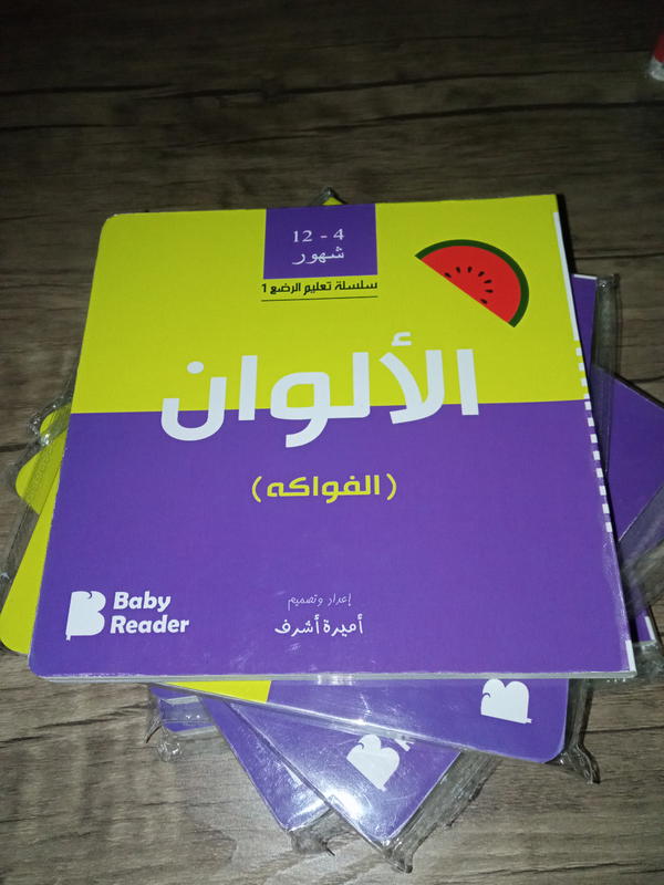 منتجات مختلفه Image 5 Preview