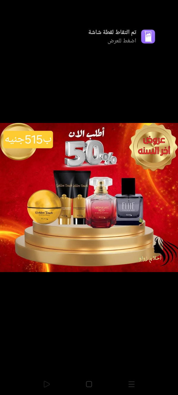منتجات مختلفه Image 6 Preview