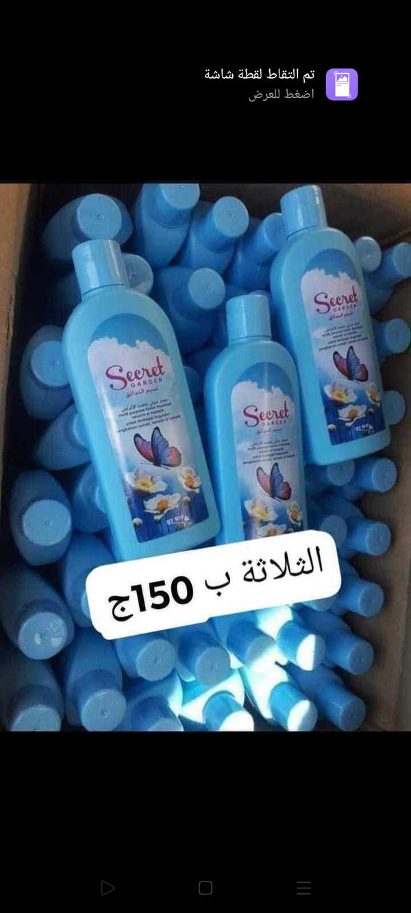 منتجات مختلفه Image 9 Preview