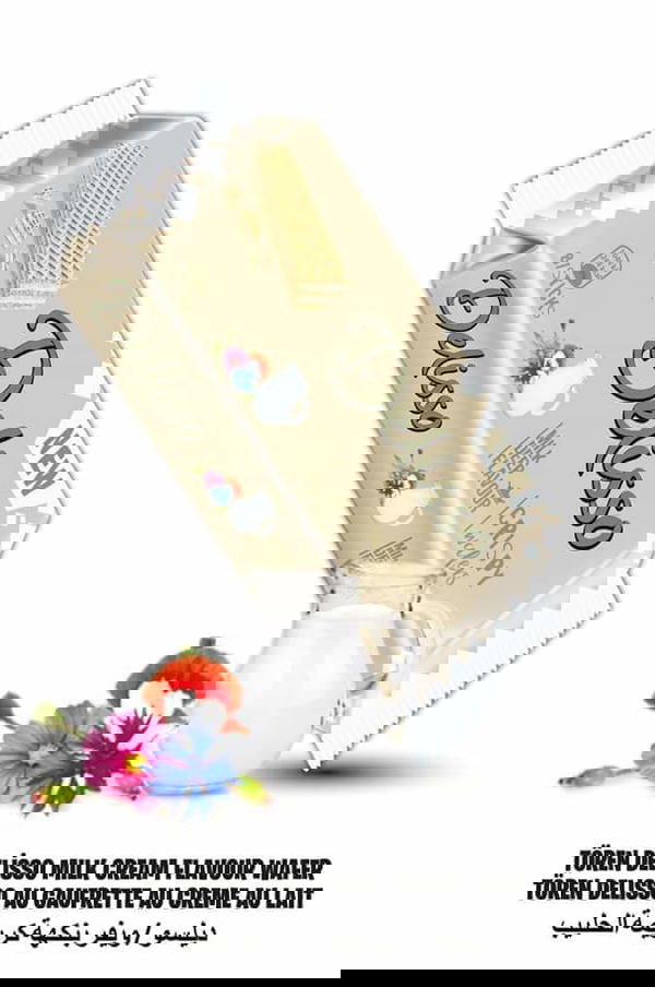 ديليسو ويفر حليب *24ق Image 1 Preview