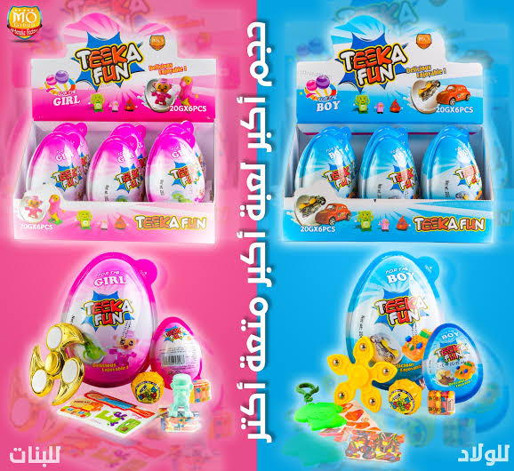 تيكا  بيض كبير اولاد *6ق Preview Image