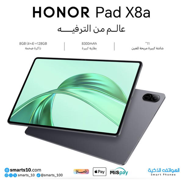 هونر باد X8a ذاكرة 128 Image 2 Preview