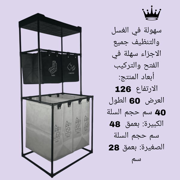 سلة ملابس حجم كبير Image 3 Preview