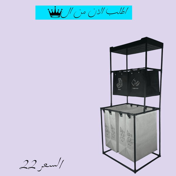 سلة ملابس حجم كبير Image 4 Preview