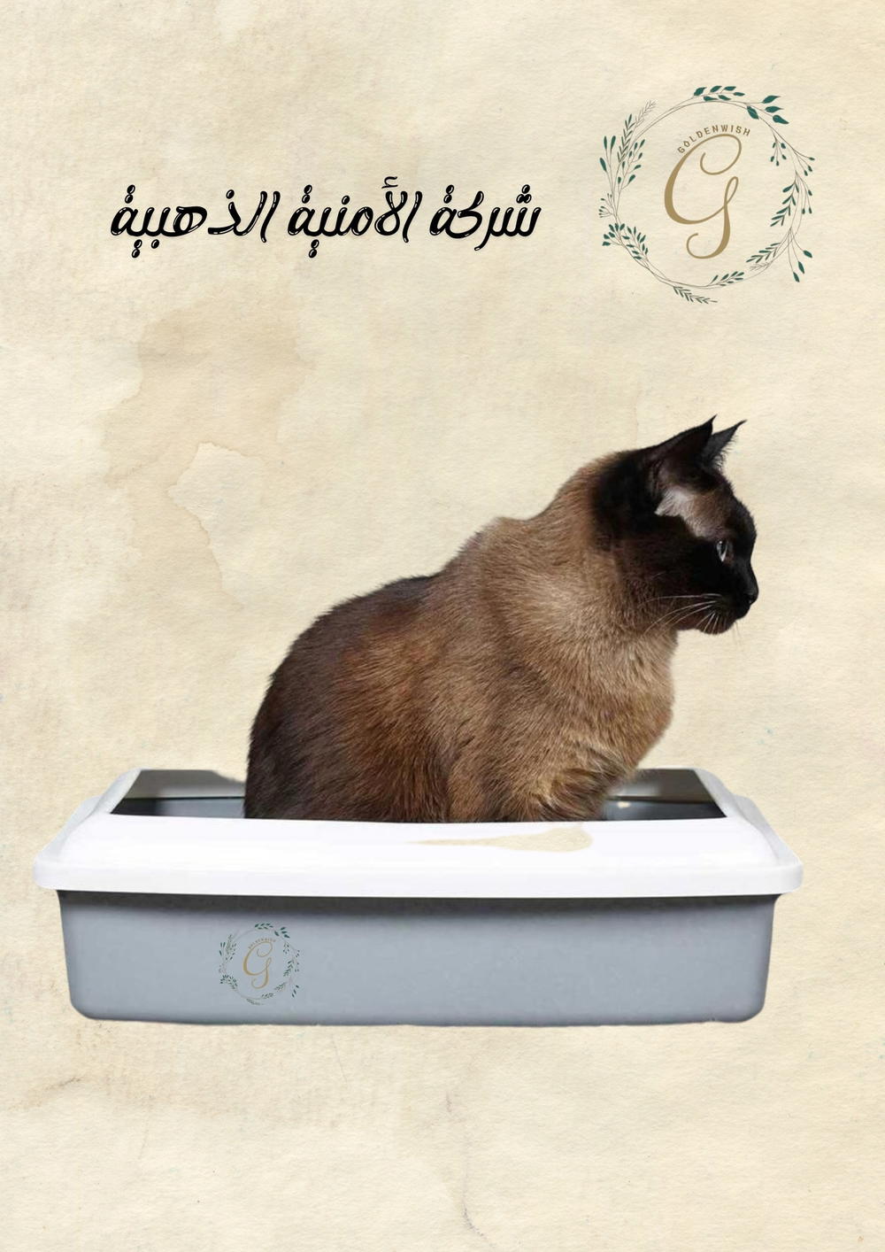 لتر بوكس اصلي  Preview Image