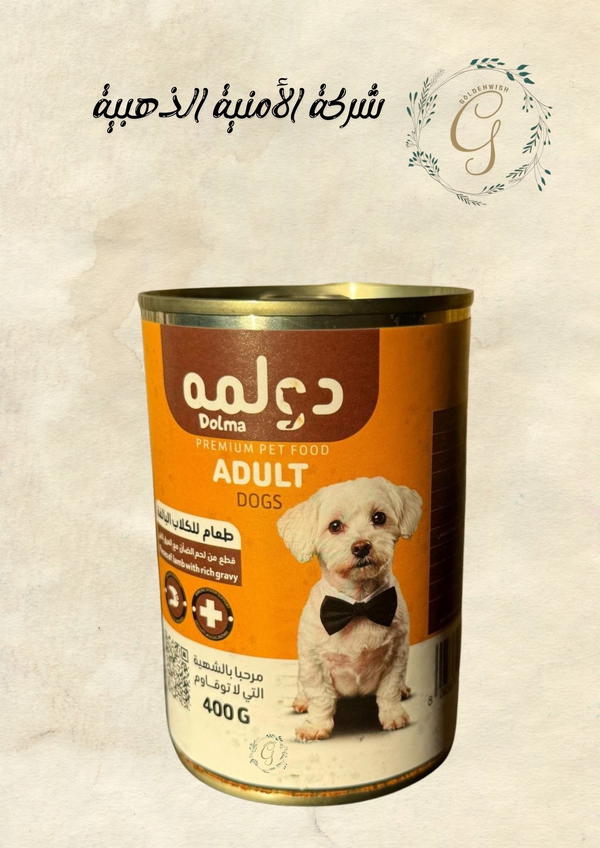 معلبات دولمه للكلاب – 400غ (سيت 12 علبة) Image 2 Preview