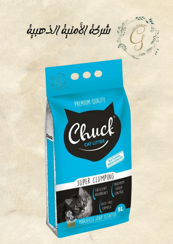رمل 5 لتر  للقطط "Chuck" الإيطالي – الفخامة الأوروبية في كل حبة! Image 2 Preview