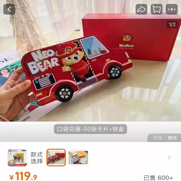 neoBear (red) Image 1 Preview