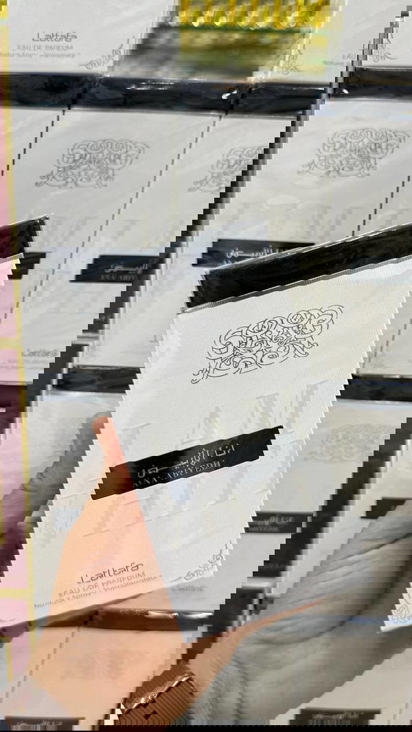 انا الابيض من لطافة 💚 Image 1 Preview