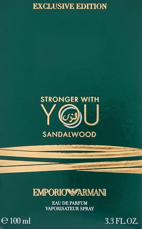 Emporio Arman Stronger With You Sandalwood EDP  Image 2 Preview