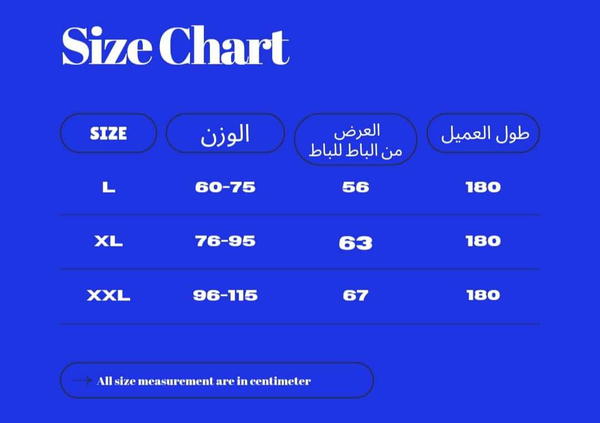 عبايه كابتشوه رجالي Image 2 Preview