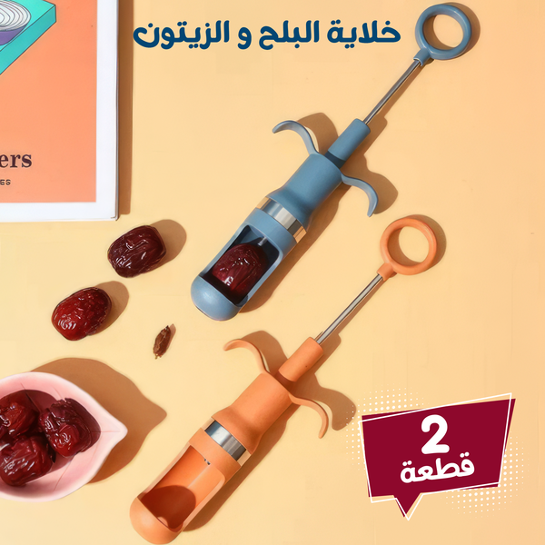عرض قطعتين خلاية البلح والزيتون Image 1 Preview