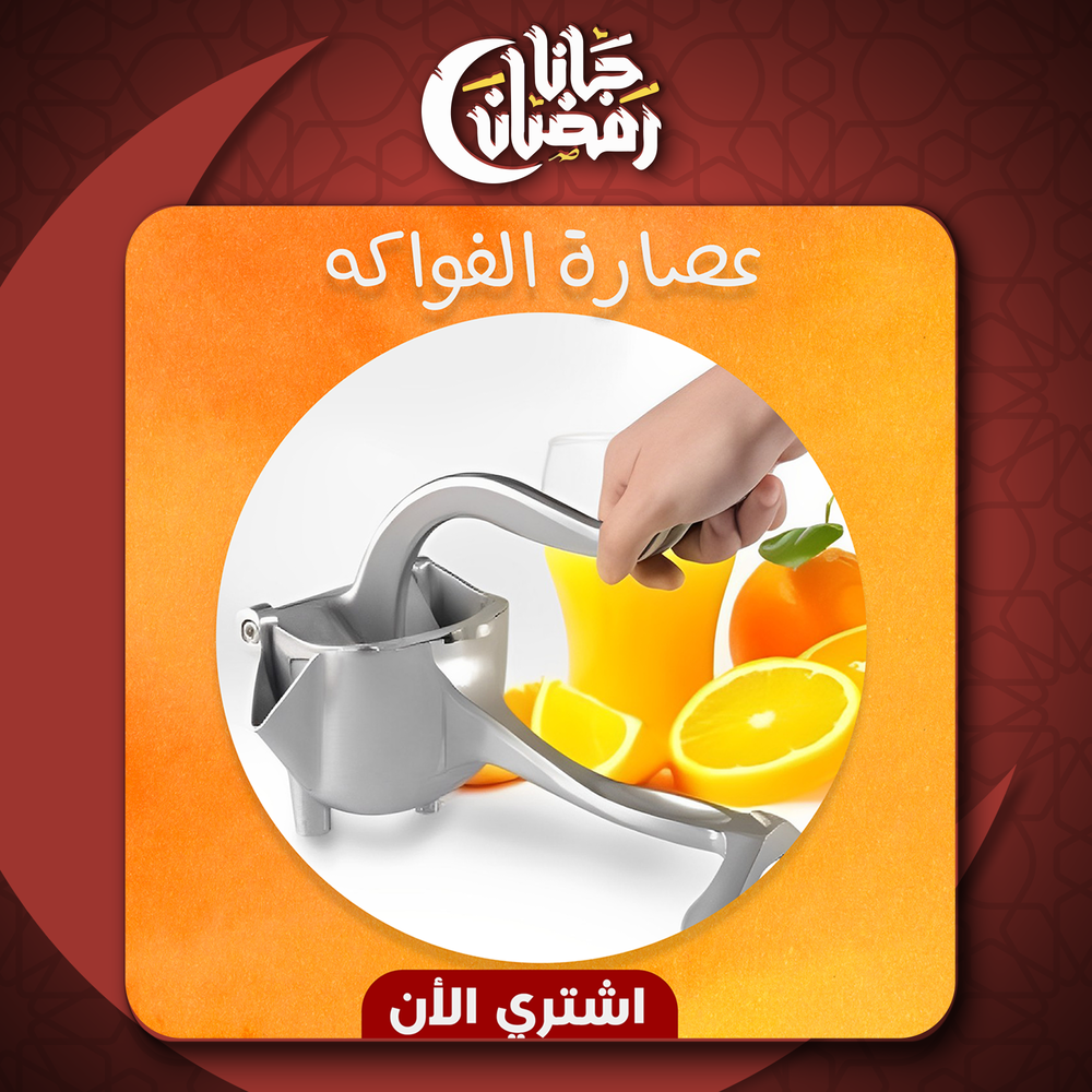 عصاره فواكه Preview Image